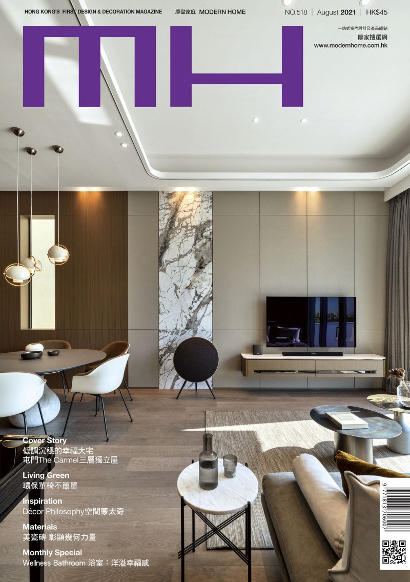 2021_08@modern-homes_hong-kong_couv-14