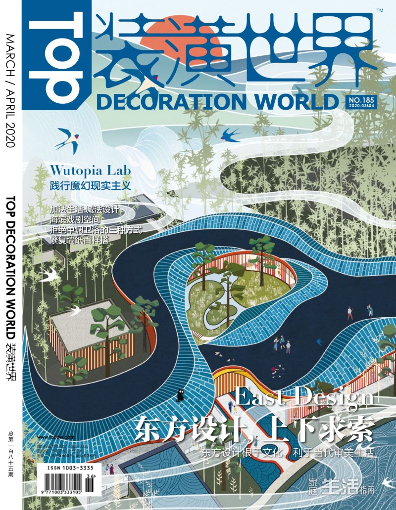 2020_03@top_decoration_world_china_couv
